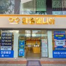 안경박사(녹양점) | 의정부안경점 안경매니아 꼼꼼한 시력검사 가벼운 안경테 구매후기