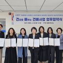 효행구보건소 화성신문