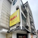 하노이스토리 | [맛집] 분당동 하노이 스토리 :-0