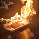 한라참치 이미지