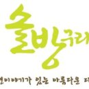 가온초교(병설) 이미지