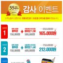 으뜸50안경 원주점 이미지