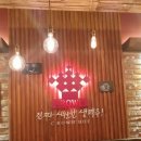 크라운호프 이미지