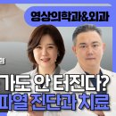 퀸스유의원 이미지