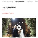 평택-W-135 | [w.04] 가성비 본식 DVD 예약 : 하이라이트 필름 / 할인 이벤트 + 짝꿍할인❤️ / 서비스를 마다하고 선택...