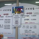 웅진횟집