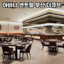 큐브한식뷔페 이미지