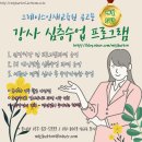 여여컴퍼니