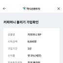 머니커피