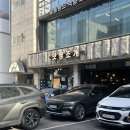 맛짱 | 강남구청 포뜬 산오징어회 맛집 확장이전 재방문 후기 : 맛짱조개