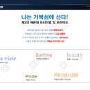 이스트웨이브 이미지