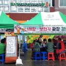 내창 이미지