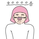 삼청골명가The수제비 이미지
