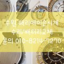 권선동 975 이미지