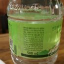 (주)포천샘물