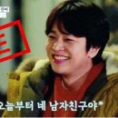 착실이네 이미지