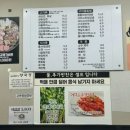 길삼겹 - 여수시 만성로 70 | 길삼겹