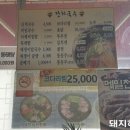 율하동잔치국수 이미지