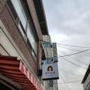 읍내살롱 이미지