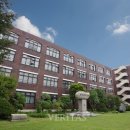 휘문고등학교 이미지