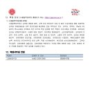 경북대학교 식물방역대학원 이미지