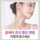 대원한의원 | 수원 인계동 한의원 추천, 편안하게 상담받은 로아한의원 수원점 방문 후기