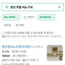 중산참비뇨의학과의원 이미지