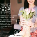 재단법인 전주문화재단 이미지