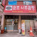 주공탕 네이버블로그