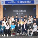 새빛건축사사무소 이미지