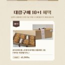 루담다과 이미지