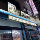 시흥소방서(은행119안전센터) 이미지