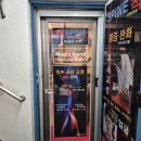 신동만안마원 이미지