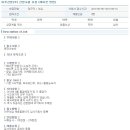 아주레미콘(주) Daum카페