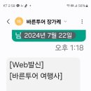 장가계여행에관해서? 이미지