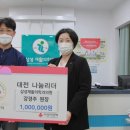 나눔재활의학과의원 이미지