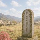 이화사 - 원주시 장전길 33-1 | 이화사