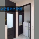 수플러스입시학원 | 서울 강남 국어학원 입시학원 정보 수준플러스학원 전문 강사와 1:1 관리