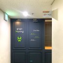 이수역 3번출구 앞 1 이미지