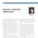 코리아솔루션 이미지