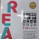 플라이논술교습소