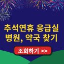 인지약국 이미지