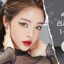 오렌즈원주단구점 이미지