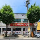 삼원로 31(봉방동) 네이버블로그