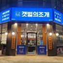 조개향 이미지