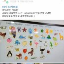 빅토리아영어학원 - 영광군 상하길 108 | 빅토리아영어학원