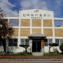 우계보건진료소 이미지