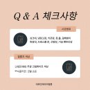 송림로82번길 34 | 남양주 인테리어필름 시공으로 화이트 인테리어 추천드려요.