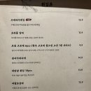 다올포차 이미지