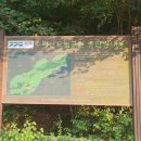 수리산도립공원 매쟁이골(내부) 이미지